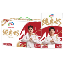 再降价、plus会员、概率券、需凑单:伊利 纯牛奶 250ml*21盒 巴黎限定功夫装 孙颖莎限量版