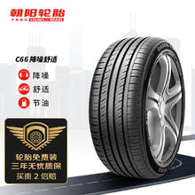 朝阳轮胎 汽车轮胎/换轮胎 215/50R17 95W C66适配英朗/科鲁兹