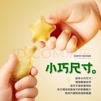 MyCcBaBy 我D小蔡蔡 星星小鱼饼干 罐装奶酪味 100g