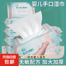 限移动端：JX 京喜 一次性洗脸巾纯棉干湿两用棉柔巾洁面巾美容巾洗面 常规款 60抽 1包