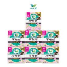 百亿补贴：Laurier 乐而雅 花王零触感超薄纯棉卫生巾25cm日用104片 官方正品