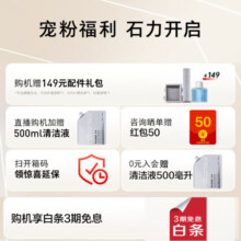 石头（roborock）智能洗地机A10系列家用扫地吸尘除螨洗拖一体拖地机 热风匀烘 双向自清洁 A10 UltraE