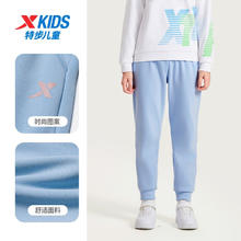 XTEP 特步 儿童运动休闲裤（多颜色任选）
