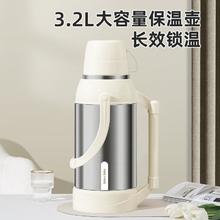 Jeko&Jeko 捷扣 热水瓶家用大容量暖壶学生宿舍开水瓶茶瓶不锈钢暖瓶热水壶保温瓶