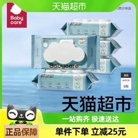 babycare 婴儿手口湿纸60抽5包加厚非棉柔巾湿巾纸