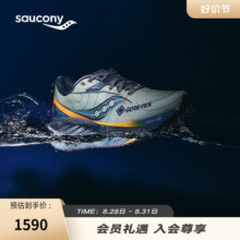 Saucony索康尼TRIUMPH 22GTX跑步鞋缓震减震舒适休闲运动鞋男跑鞋