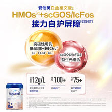 Aptamil 爱他美 白金德文版1+段HMO婴幼儿配方奶粉800g1周岁及以上原装进口