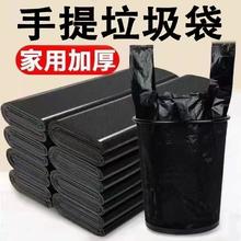黑色垃圾袋家用加厚大号手提式背心袋子塑料袋批发一次性底部优选