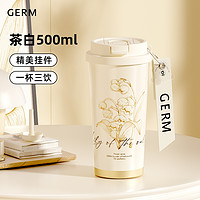 germ 格沵 铃兰系列 保温杯 500ml