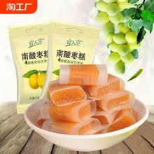 宜人家酸枣糕500g散装农家手工自制南酸枣糕枣片孕妇零食江西特产