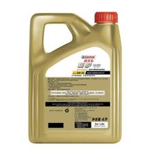 88VIP会员：Castrol 嘉实多 全合成机油极护专享5W-30 4LSP C2全新正品