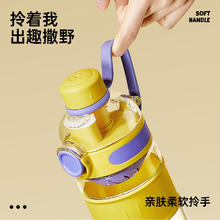 炊大皇 水杯大容量Tritan吸管杯子 冰沙黄 650ml