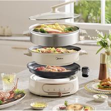 Midea 美的 MC-HGE2803 多功能锅 配煎烤盘+蒸笼 9.5L总容量