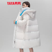 YAYA 鸭鸭羽绒服 鸭鸭新国标羽绒服女长款2022年新款过膝加厚简约极寒撞色休闲百搭冬季外套FL 白色 155/S