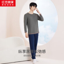 plus:红豆 男女家居服套装 秋冬全棉 多款可选