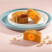 金尊 2024新款 广式蛋黄莲蓉月饼（发2个，共200g）