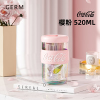 germ 格沵 可口可乐联名 茶水分离玻璃杯 520ml 樱粉
