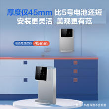 Haier 海尔 管线机 壁挂式饮水机 家用超薄无胆即热式直饮机厚膜速热 6档水温调节净水器HGR2291-JU1