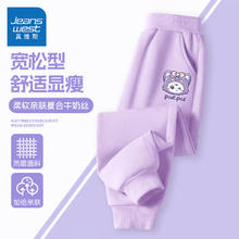 JEANSWEST 真维斯 儿童运动卫裤
