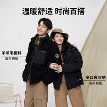 BOSIDENG 波司登 冬季情侣款羊羔绒羽绒服