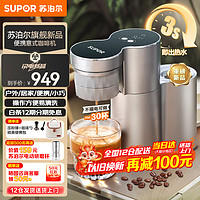 SUPOR 苏泊尔 意式家用双胶囊萃取/咖啡粉两用半自动咖啡机 便携式摩卡手冲咖啡壶 全自动美式花式 3s速热