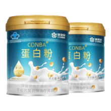 康恩贝 蛋白粉 蛋白质粉乳清营养粉 400g*2罐  85.5%高含量新升级