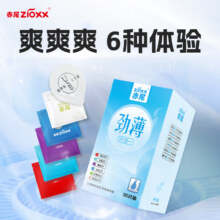 京东百亿补贴、plus会员立减:赤尾 超薄避孕套 玻尿酸安全套 劲薄六合一 30只 冰感微结构 套套男用女用 计生成人用品
