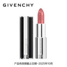 京东百亿补贴、临期品：GIVENCHY 纪梵希 定禁忌小羊皮口红N110 3.4g