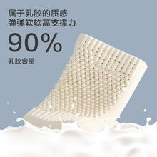 BLISS 百丽丝 泰国进口天然乳胶对枕 30*50*7cm/9cm