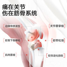 NOURSE 卫仕 筋骨魔方7日锁鲜装鲨鱼软骨素狗狗专用关节钙片