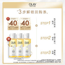 OLAY 玉兰油 身体护理套装40元回购券*2赠沐浴油85ml*3