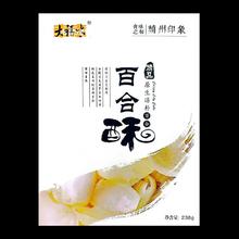大福太 兰州百合酥 238g 8枚