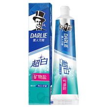 DARLIE 好来 超白矿物盐牙膏 190g
