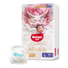 需首购：好奇（Huggies）皇家御裤小龙裤 拉拉裤L38片_XXXL25 *4件