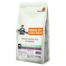 吱凡 日本桌面收纳盒厨房橱柜用品整理神器零食化妆品收纳筐杂物储物盒