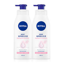 NIVEA 妮维雅 天然VC美白身体乳女士温润透白润肤乳液400ml*2