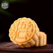DXC 稻香村 传统五仁月饼袋装50g
