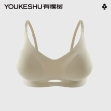 有棵树 聚拢无痕背心式文胸 *2件