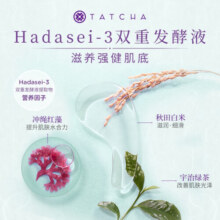 Tatcha毛孔细致水凝霜青苹果面霜保湿控油舒缓清爽修护 50ml