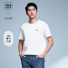 HLA 海澜之家 短袖T恤24新轻商务时尚系列绣花短t男夏季HNTBW2W026A 漂白92 175/92A/L 推荐69~75kg