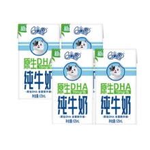 Plus会员、概率券：QQ星 伊利原生 DHA儿童高钙纯牛奶尝鲜装125ml*4盒 试饮装