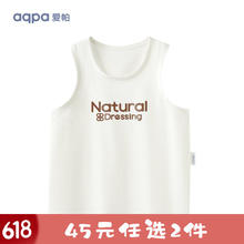 aqpa 速干A标背心6件组合帽子超值