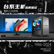 GIGABYTE 技嘉 旗舰店DIYamd r5 5600 6750GRE家用办公娱乐企业采购台式机主机套装