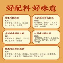 黄老五 核桃软糕500g混合味牛皮糖传统软糕独立包装