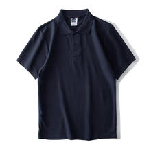 JINGDONG 京东 300g重磅纯棉polo衫男 男女式夏季新款简约polo衫品质通勤男装 藏青色 3XL 195-220斤