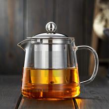 美斯尼 花茶壶套装加厚泡茶壶过滤耐热家用玻璃水壶耐高温玻璃茶壶