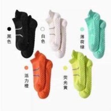 FGHGF  短款运动袜子 3双