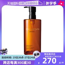 【自营】Shu-uemura/植村秀琥珀臻萃洁颜油150ml温和卸妆油