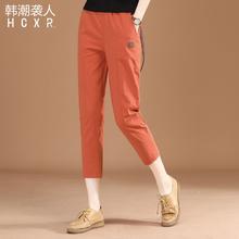 百亿补贴：HCXR 韩潮袭人 松紧腰七分休闲裤子女夏季宽松2024年新款显瘦百搭哈伦裤