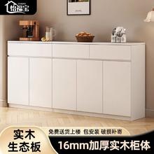 怡福宝 实木餐边柜斗柜现代简约家用餐边柜靠墙柜茶水柜储物柜橱柜